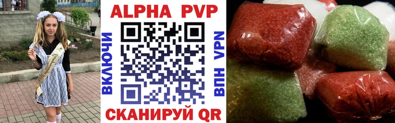 Alpha-PVP Crystall  Динская 