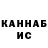 Канабис конопля Tanya Tsyba