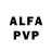 Амфетамин VHQ PRIXI