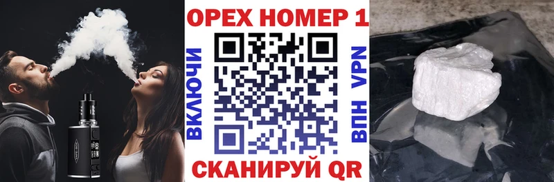 COCAIN VHQ дарнет шоп Динская