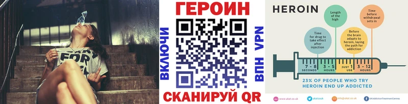 ГЕРОИН белый  цена   Динская 