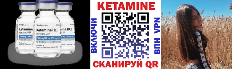 КЕТАМИН VHQ  кракен   даркнет телеграм  Динская 