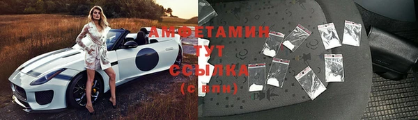 COCAINE Балабаново