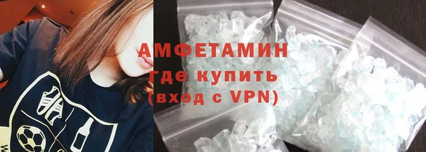 спайс Армянск