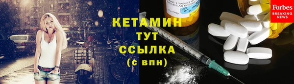 прущие крисы Аркадак
