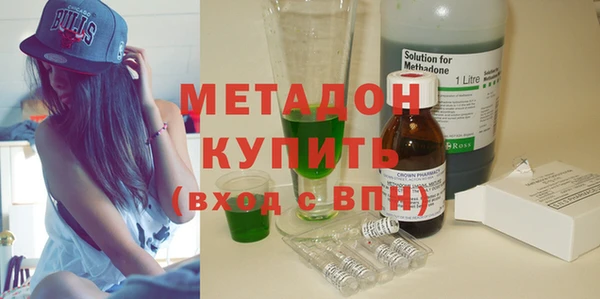 метамфетамин Северо-Курильск