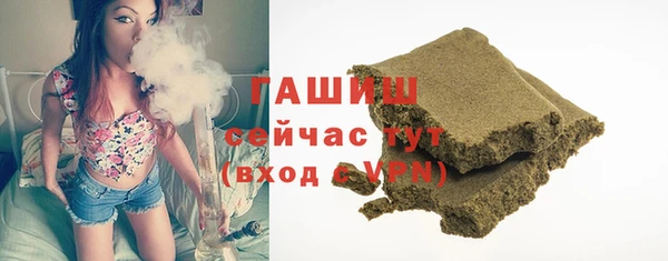 спайс Армянск
