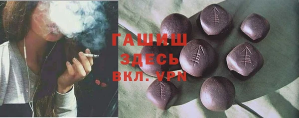 героин Арсеньев