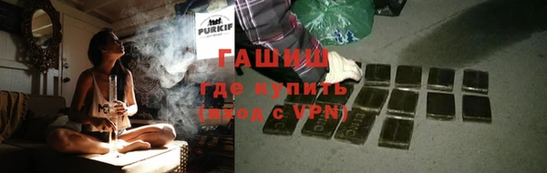 спайс Армянск