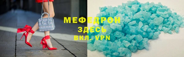 прущие крисы Аркадак