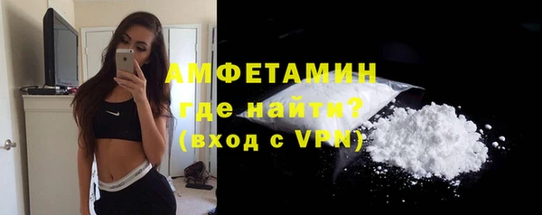 COCAINE Балабаново