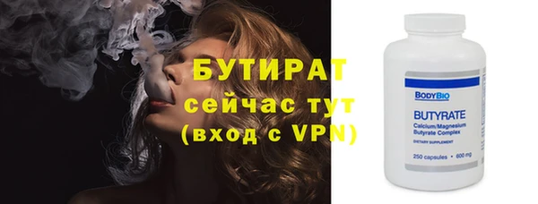спайс Армянск