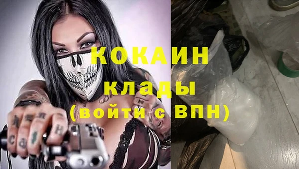 прущие крисы Аркадак