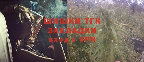 спайс Армянск