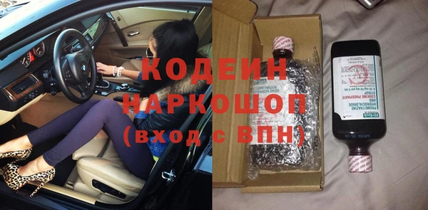 прущие крисы Аркадак