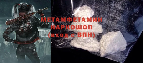 COCAINE Балабаново