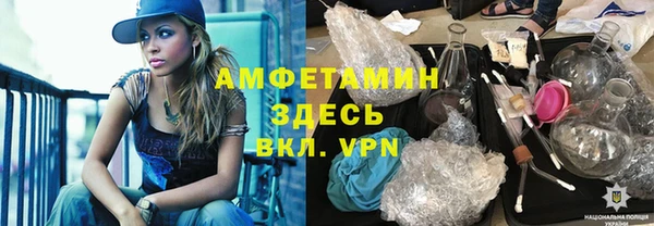 COCAINE Балабаново