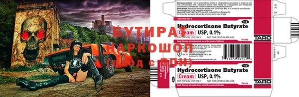 прущие крисы Балахна