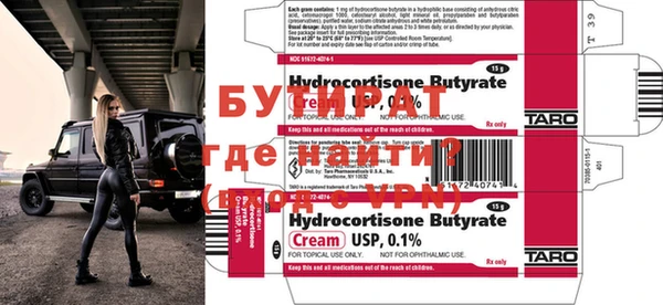 COCAINE Балабаново