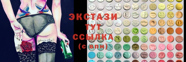 прущие крисы Балахна