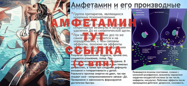 прущие крисы Балахна