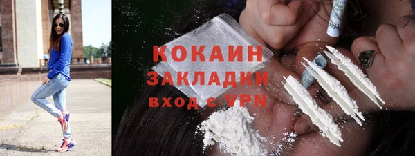 спайс Армянск