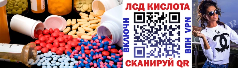 Лсд 25 экстази ecstasy купить Динская