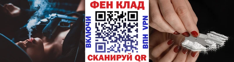 где найти   Динская  МЕТАМФЕТАМИН Methamphetamine 