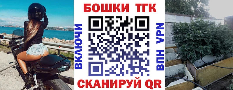 МАРИХУАНА конопля сколько стоит Динская